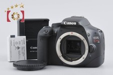 Boîtier pour appareil photo