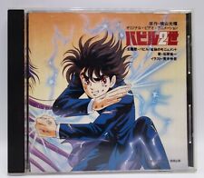 1991 Sohbi Corporation Japan