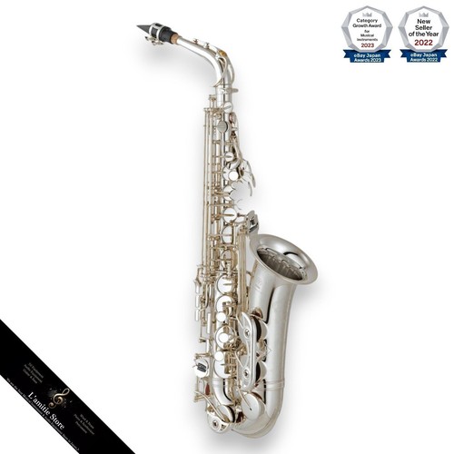 Saxophone alto plaqué argent