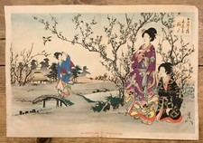 estampe japonaise ancienne