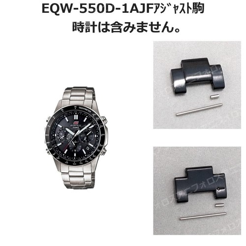 Bracelet montre casio - bracelet, de