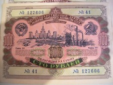 Emprunt d'Etat URSS 1952 Obligations 3x100 et 1x50 Roubles