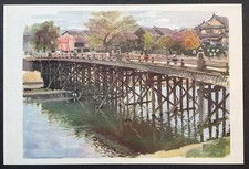 Japon Le pont de go-jô à