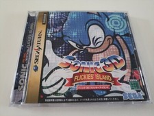SEGA Saturn Sonic 3D