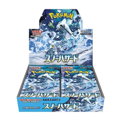 Display pokémon sv2p - pokémon, snow