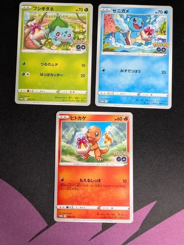 Pokémon japanese promo - go,