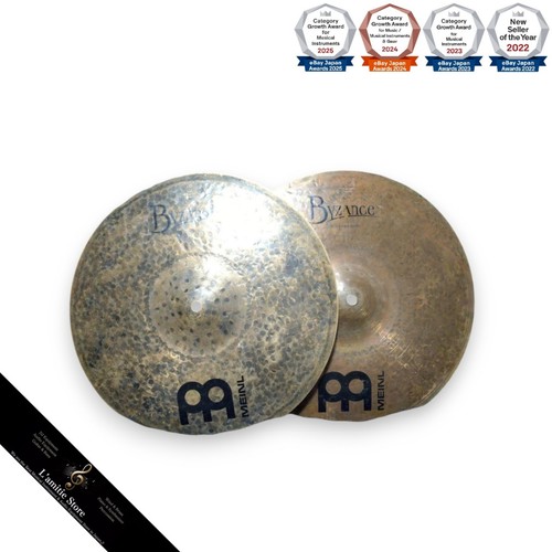 Paire bâtons lourds meinl - paire,