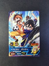 Inazuma Eleven AC Japanese Card Sonny Wright Mark Evans SP Promo CoroCoro TOMY