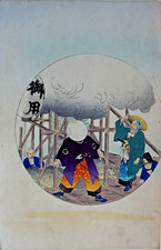  Estampe Japonaise /