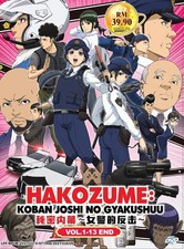Hakozume : Koban Joshi no