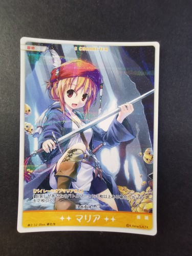 Hayate the combat bulter - bulter, tcg