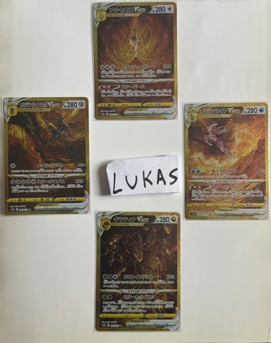 Pokemon vstar universe - vstar,