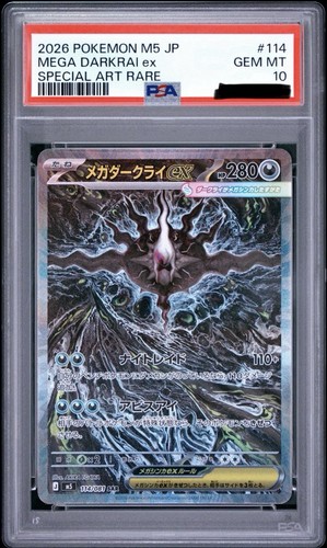 Carte pokemon psa mega - carte,