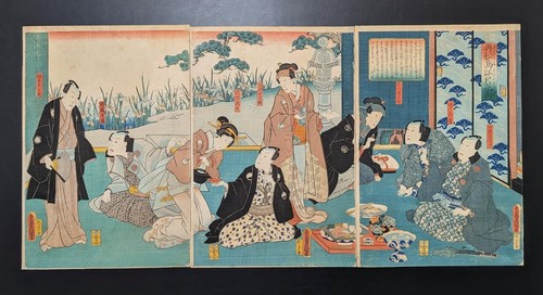 Gravure sur bois - , japonaise