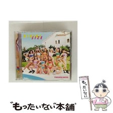 Taille de bikini d'occasion / Cyberjapan Dancers