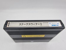 Stakes Winner 2 Original Japon Pour Neo Geo MVS Utilisé