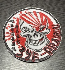 Patch aéronavale - patch,