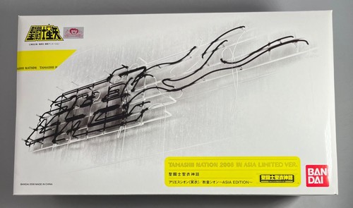 Bandai saint seiya cloth - seiya,