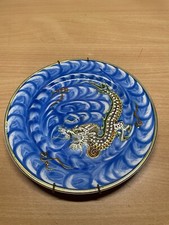 Ancienne Assiette Japonaise