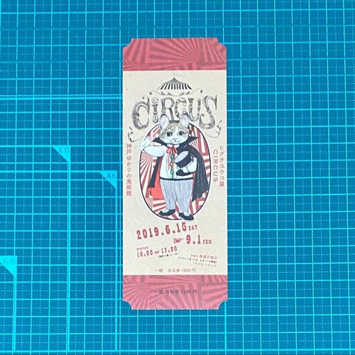 Billet cirque yuko higuchi - cirque,