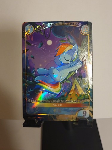 Kayou little pony tcg vol - kayou,