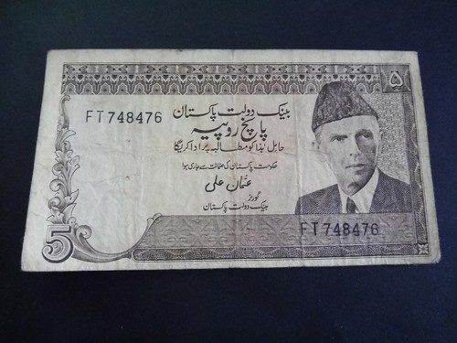 Ancien billet etranger - ,