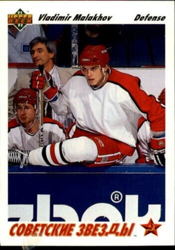 A7264 1991 upper deck - a7264,