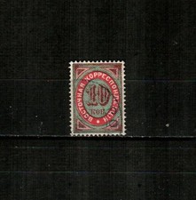 RUSSIA - LEVANT Scott's 15 (