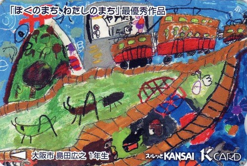 Carte japon dessin - carte,
