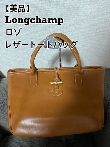 Excellent condition longchamp - condition,