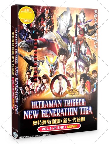 Ultraman trigger new - ultraman,