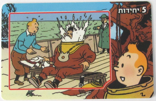 Tintin carte willcom - tintin,