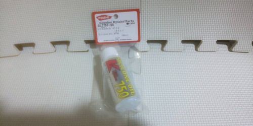 Kyosho sil07508b silicoil 750 - kyosho,