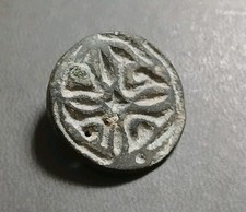 Rare Fibule Mérovingienne Circulaire En Bronze 