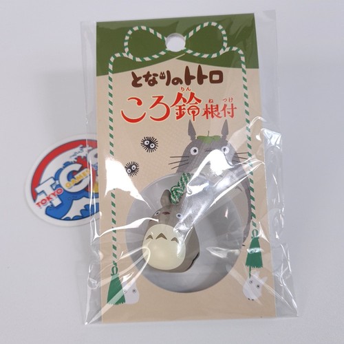 Neighbor totoro bell - neighbor,