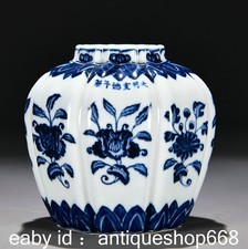 6" Xuande marqué vieux