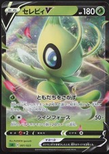 Carte pokémon celebi - pokémon,