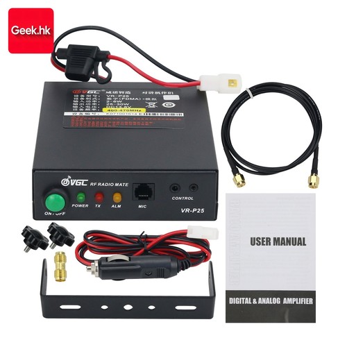 P25 walkie talkie amplifier - walkie,