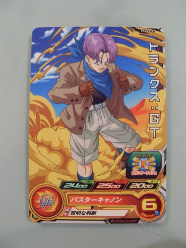 Carte super dragon - super,