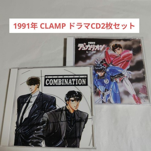 Drama 2disc set clamp - set,
