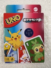JEU DE CARTES (CARD GAME) UNO