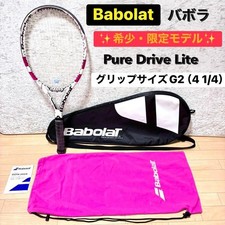 Rare babolat pure - babolat,