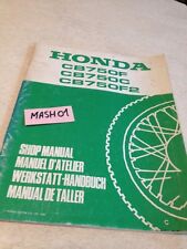 supplément manuel atelier Honda  CB750 CB 750 F C F2 CB750F Shop manual éd. 82