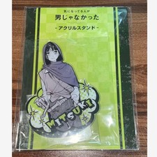 Sumiko Arai The Guy She Was