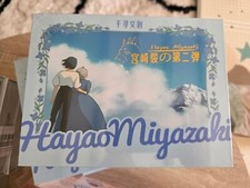 Display Hayao Miyazaki Ghibli