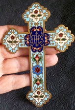 Belle croix IHS en émaille cloisonné sur laiton fin 19e début 20e - B3