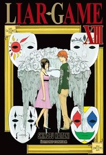 Liar Game T13, SHINOBU-K