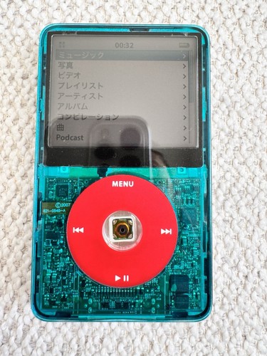 Apple ipod classic - apple, 5e
