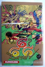 Rare manga satan 666 tome - manga,