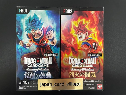 Dragon ball awakened - ball,